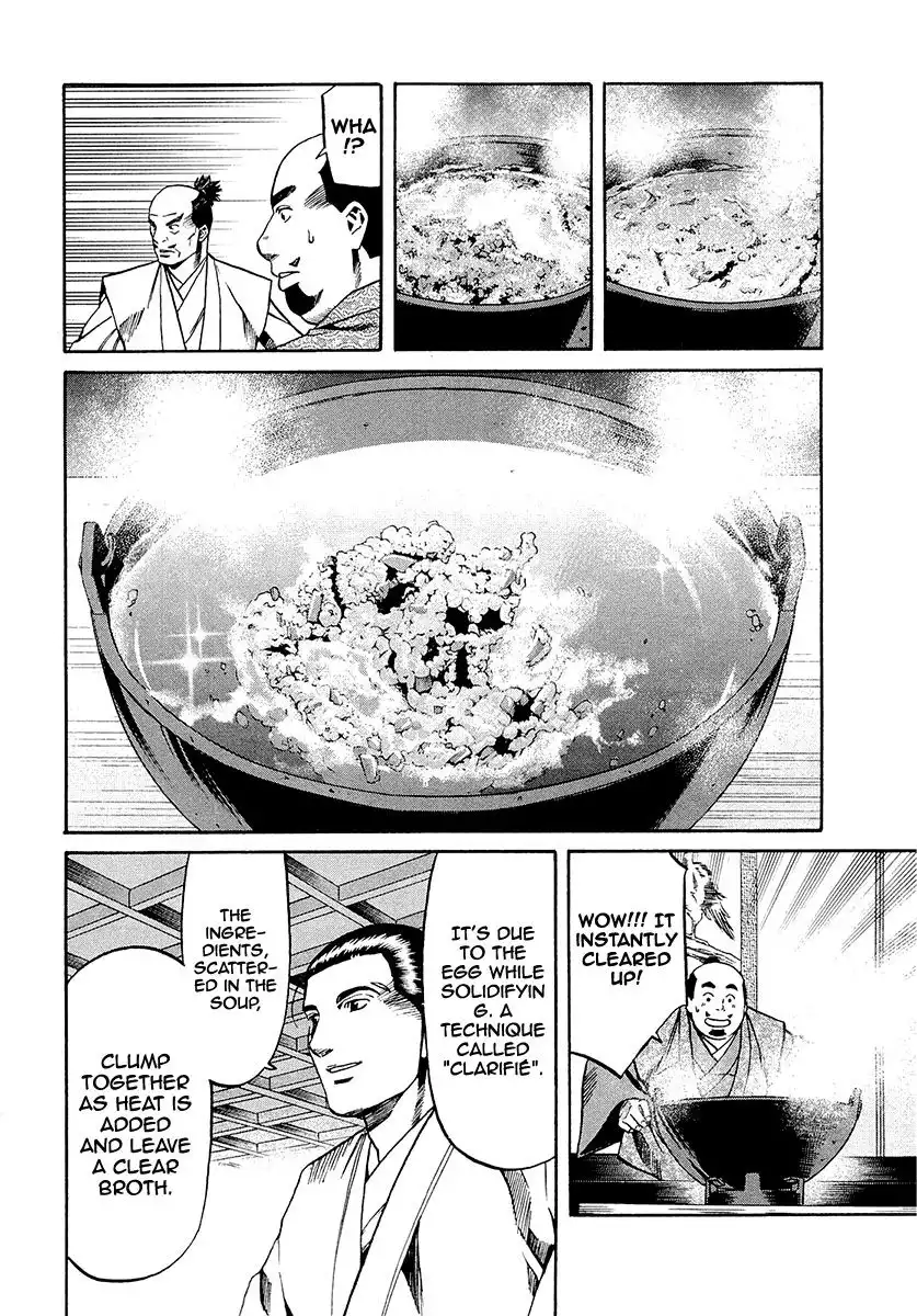 Nobunaga no Chef Chapter 78 16